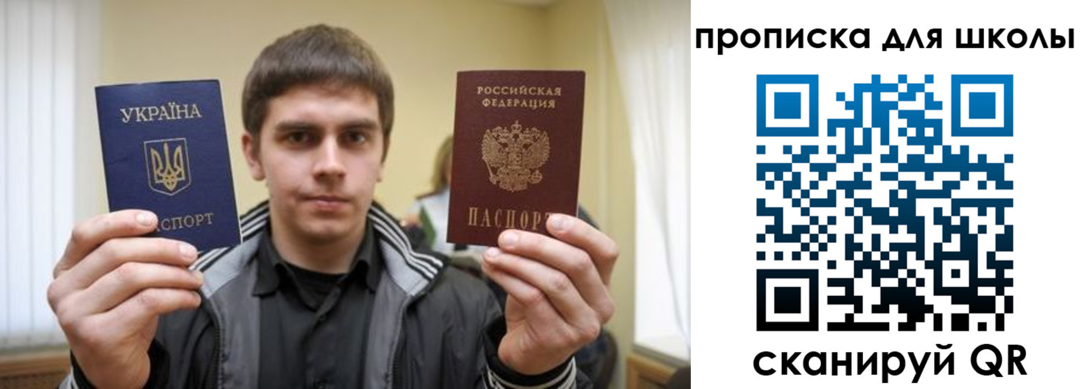 прописка для военкомата в Приморском крае